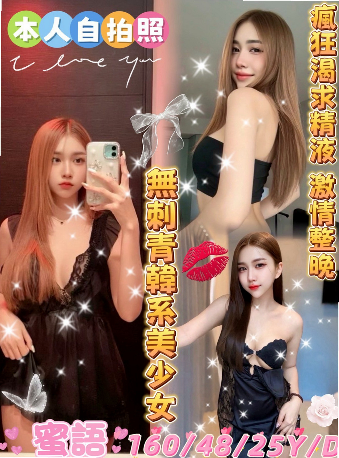 朵唯 上機中｜新北外送茶
